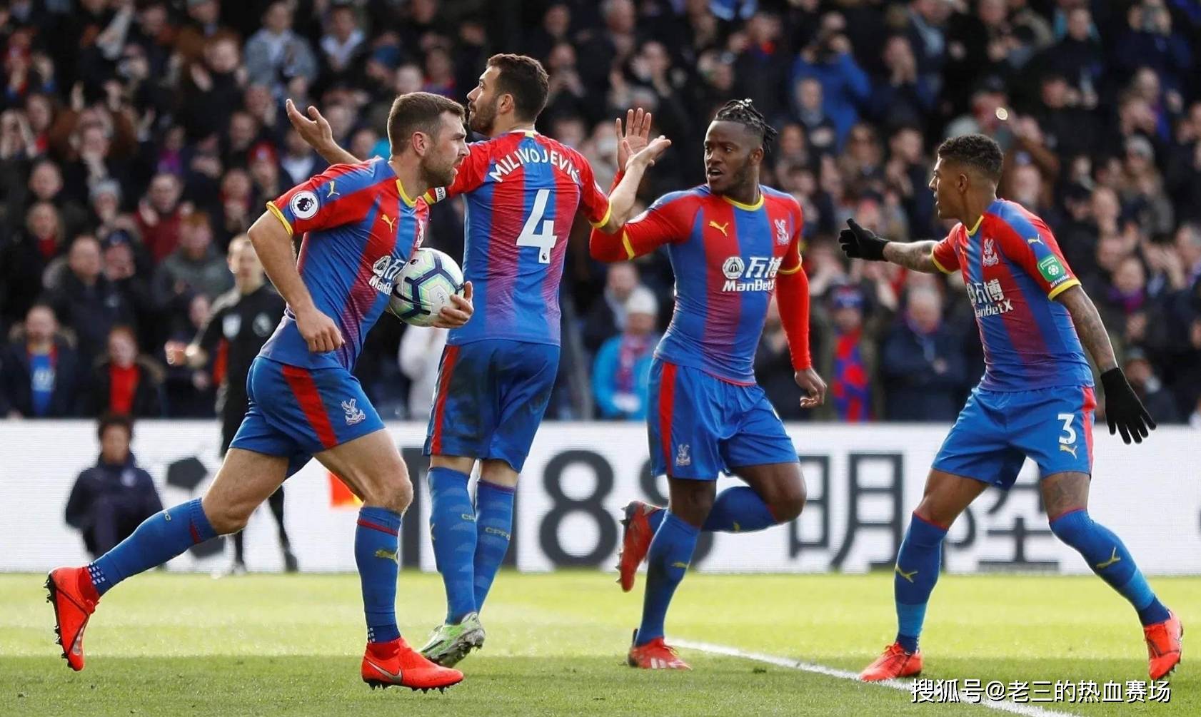 教练在战术 教练在战术